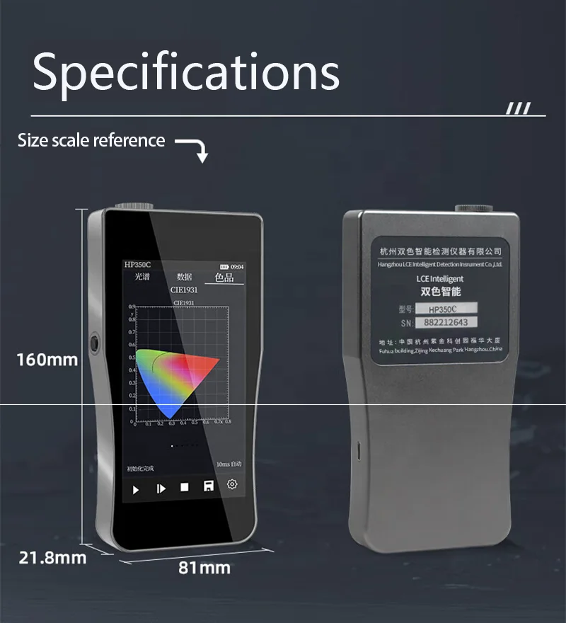 HP350B Handheld Blue Light Spe - Spectroscope Handheld 评论和价格